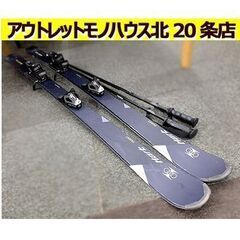 札幌【148cm カービングスキー 3点セット HART】板:ハ...