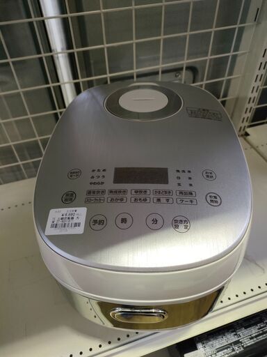炊飯器　土鍋炊飯器　大栄　DT-NSH1811　ジャングルジャングル良品館