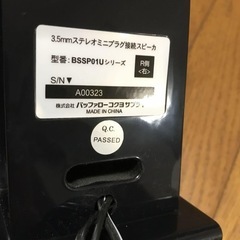 Buffalo 3.5mm ステレオ ミニプラグ接続 スピーカーの画像
