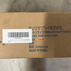 未使用保管品！ノートパソコンデスク サンワサプライ 100-DESK040 ホワイトの画像