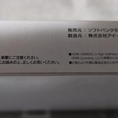 スマートTVのケーブルの画像