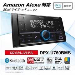 ケンウッド　DPX-U760BMS