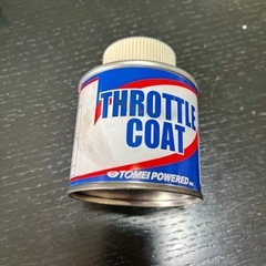 東名パワード スロットルコート