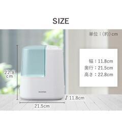 ⭐︎コンパクト加湿器⭐︎¥1500！⭐︎新品⭐︎11時間連続可動アロマ機能付⭐︎アイリスオーヤマ加熱式加湿器SHM-120-R1⭐︎の画像