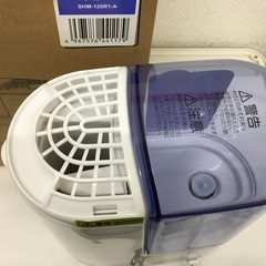 ⭐︎コンパクト加湿器⭐︎¥1500！⭐︎新品⭐︎11時間連続可動アロマ機能付⭐︎アイリスオーヤマ加熱式加湿器SHM-120-R1⭐︎の画像