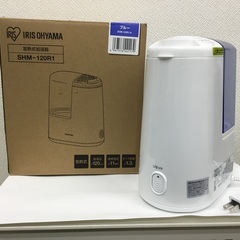 ⭐︎コンパクト加湿器⭐︎¥1500！⭐︎新品⭐︎11時間連続可動アロマ機能付⭐︎アイリスオーヤマ加熱式加湿器SHM-120-R1⭐︎の画像