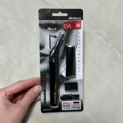 シェーバー　フェイス眉用