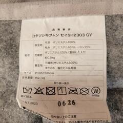 コタツ敷き布団の画像