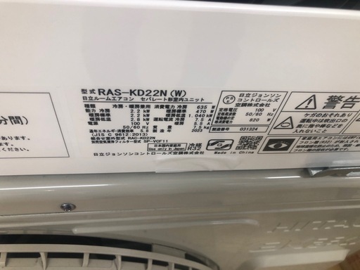 K081★HITACHI製★2023年製冷暖房兼用エアコン6畳用★3カ月間保証付き★取付手配可能
