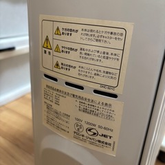 激安 デロンギ オイルヒーター R030812ECF  ラジエーターヒーター L字フィンの画像