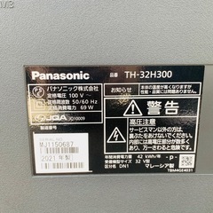 Panasonic 液晶カラーテレビ　TH-32H300 2021年製の画像