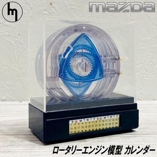 ★希少★マツダ/ロータリーエンジン模型/万年カレンダー/モデル/アンティーク/コスモ/スポーツ/カペラ/RX-3/FD3S/RX-7/787B/E0DY020