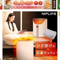 パネルヒーターの画像