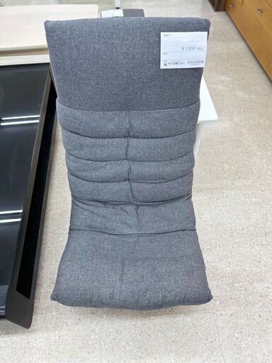 ★ジモティ割あり★ NITORI 座椅子 グレー H46～86×D65.5～104×W56 クリーニング済み TJ9968
