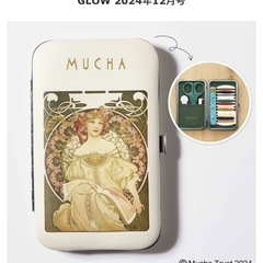 GLOW2024年12月号付録　ミュシャ　お裁縫セット入りアートケース