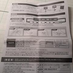 ★コンパクトハンディケアガン【3個セット】の画像