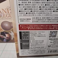 ★コンパクトハンディケアガン【3個セット】の画像