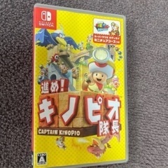 Switch ソフト
