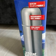 水筒