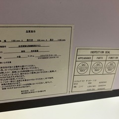 O2411-812 ニトリ システムデスク キズ 汚れありの画像