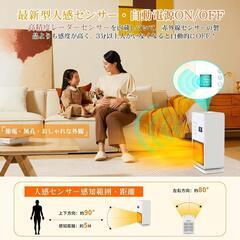 ☆★新品未使用★☆ セラミックヒーター 1台4役 ヒーター・超音波加湿・空気清浄・ナイトライトの画像