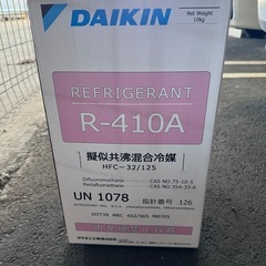 フロンガス　R410A
