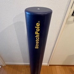 ストレッチポール