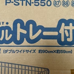 シムテムサークル　ゲージの画像