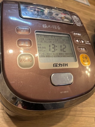 象印炊飯器　極め羽釜