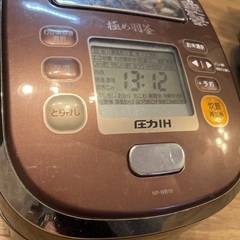 象印炊飯器　極め羽釜