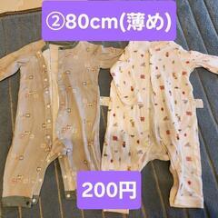 80cmロンパース(生地薄め)