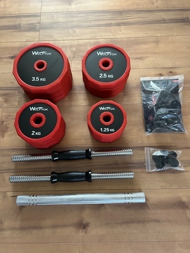 wolfyok ダンベル　可変式　20Kg×2