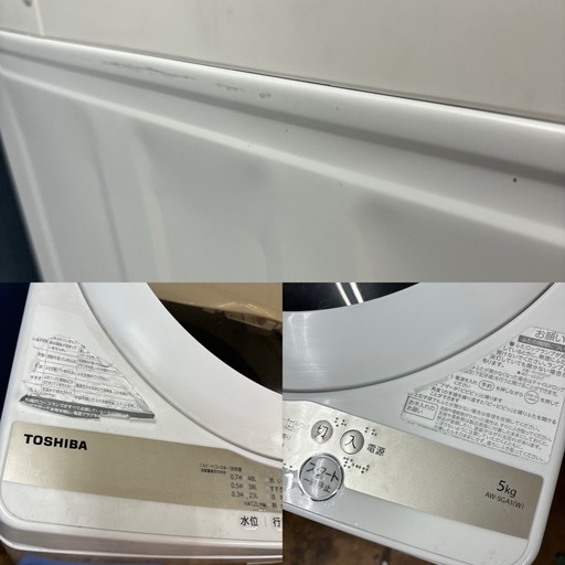 I769 ? 2022年製の高年式！ TOSHIBA 洗濯機 （5.0㎏） ⭐ 動作確認済 ⭐ クリーニング済