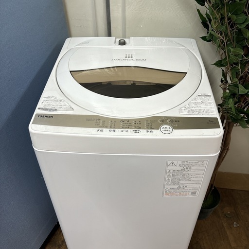 I769 ? 2022年製の高年式！ TOSHIBA 洗濯機 （5.0㎏） ⭐ 動作確認済 ⭐ クリーニング済