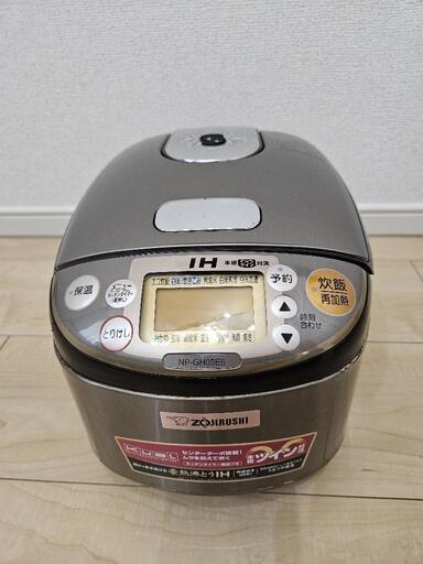 炊飯器