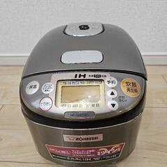 炊飯器