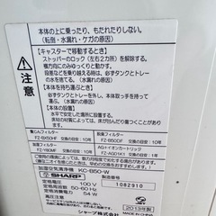空気清浄機の画像