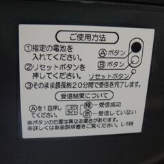 SEIKO セイコー 電波置時計 BY225G【モノ市場安城店】41の画像