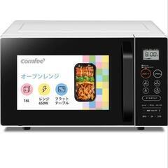 【新品】最終値下げ│オーブンレンジ