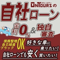 📌自社ローンOK🙆‍♂️トヨタ８６❗️改造多数❗️車検/令和8年6月❗️AT❗️の画像