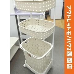ランドリーバスケット3段 キャスター付き 高109㎝ レクエア ...