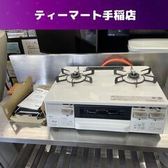 LAKUCIE fine 2023年製 LPガス グリル付きガス...