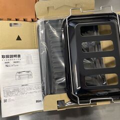LAKUCIE fine 2023年製 LPガス グリル付きガステーブル KG66VTAWR 60cm 右強火 ラクシエファイン LAKUCIEシリーズ 札幌市手稲区の画像