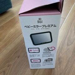 ベビーミラーの画像