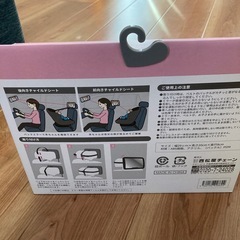 ベビーミラーの画像