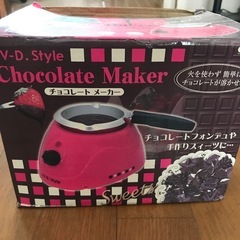 チョコレートメーカー