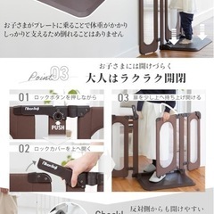 ベビーゲート　おくだけとおせんぼ　日本育児の画像