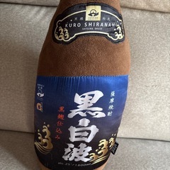 黒白波ぬいぐるみの画像