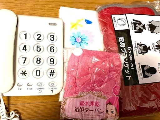電話その他色々