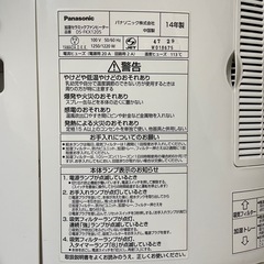 パナソニック　セラミックファンヒーターの画像
